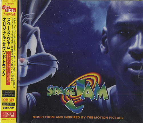 Original Soundtrack Space Jam: Music From And Inspired By The